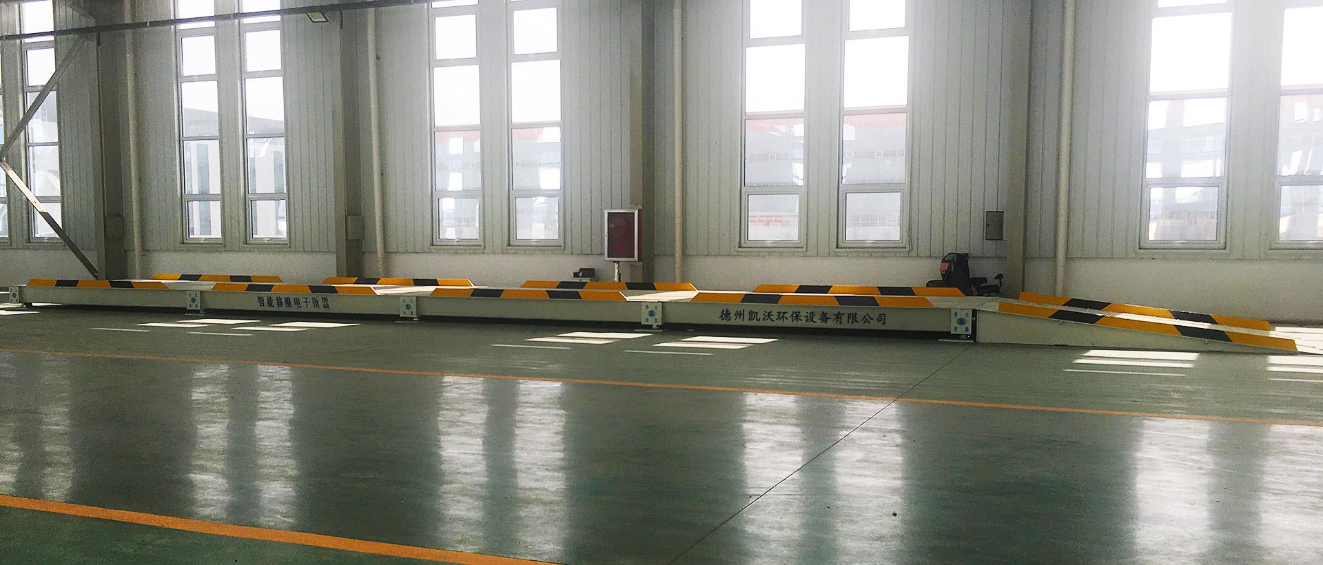 電子汽車(chē)衡